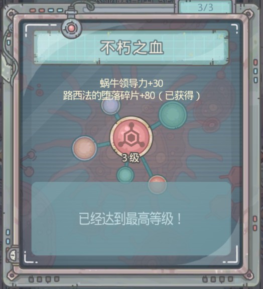 打日本的单机游戏