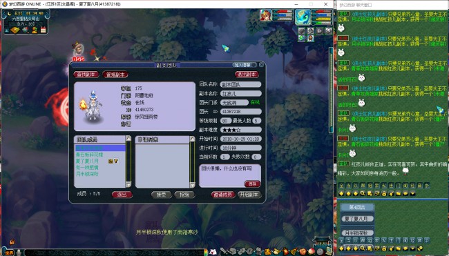 手游绝地求生最新