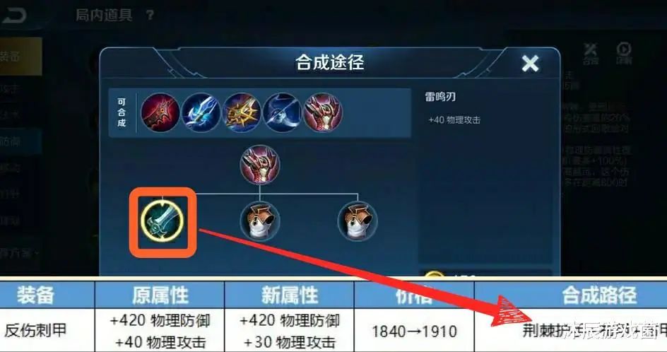 龙之谷手游PVP游侠加点推荐