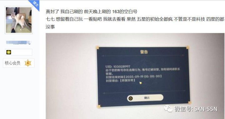 倩女手游折扣最多的渠道服