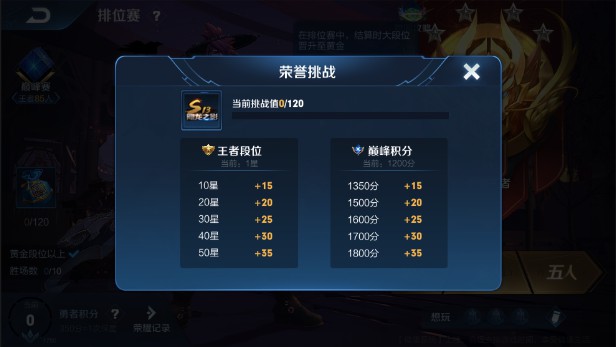 诛仙手游折扣号怎么弄