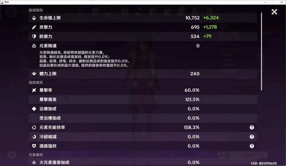 英雄联盟手游日常任务表情 英雄联盟手游日常任务表情