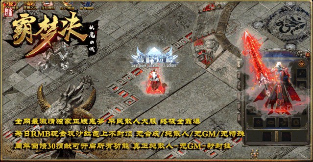武林外传手游游戏名字