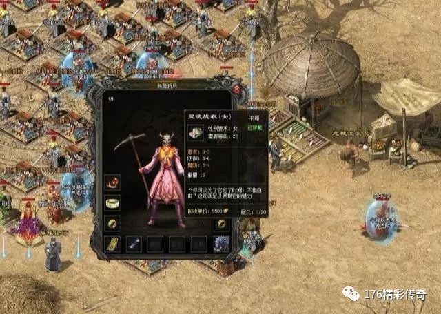 龙之谷手游射手二转什么职业