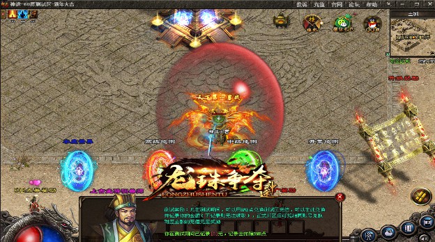剑侠情缘手游中级秘籍要多少修为