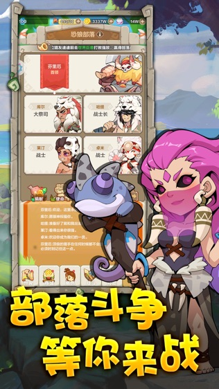 勇者养成记手游游戏截图2