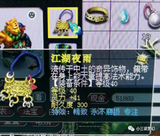 诛仙手游电脑模拟器哪个好用