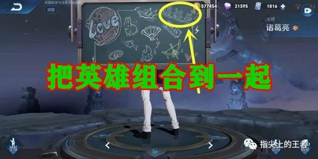 桃花源记手游新手攻略图文