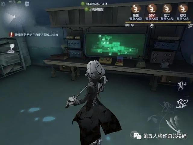 仙境手游双刀破甲：如何激活你的极致输出套路