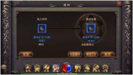 火影手游打佩恩 火影手游打佩恩