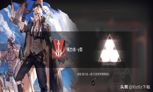 寻仙手游互通区