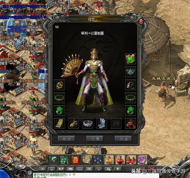 方舟手游制作表