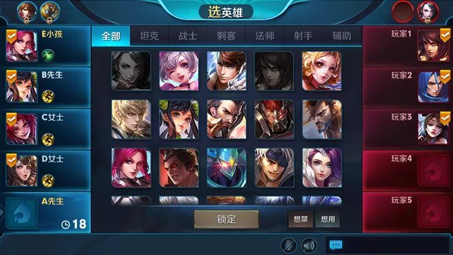 天龙八部手游充值等级