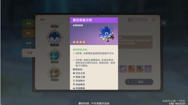 北通手柄玩手机游戏要映射