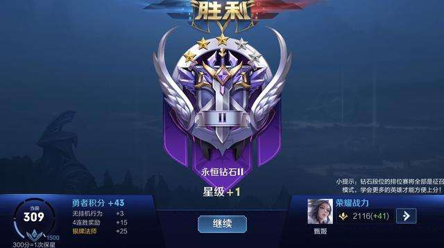 我想问一下技能