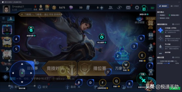 神武2手游建房子背后的秘密：打造专属家园的全新体验