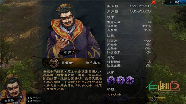 《轩辕传奇手游幻弓宝石》震撼上线