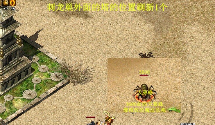 一个小人爬楼的手机游戏