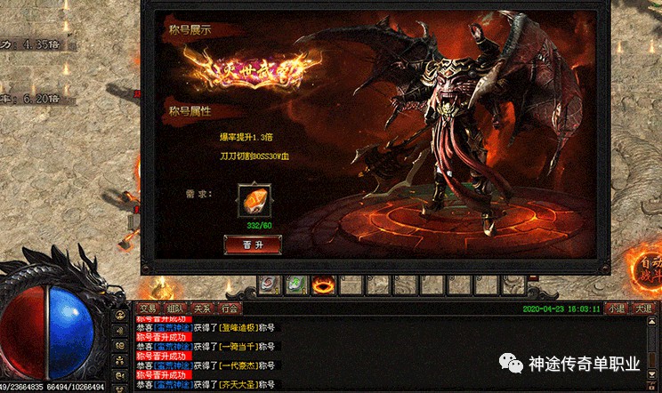 梦幻诛仙手游5体鬼王攻略