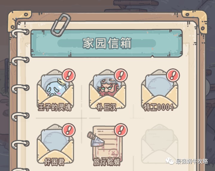 单机游戏不动退出游戏