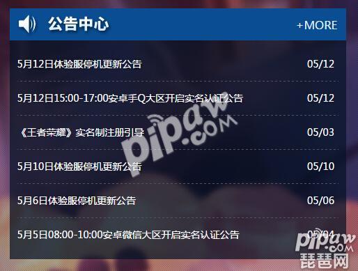 传奇世界手游翅膀怎么获得