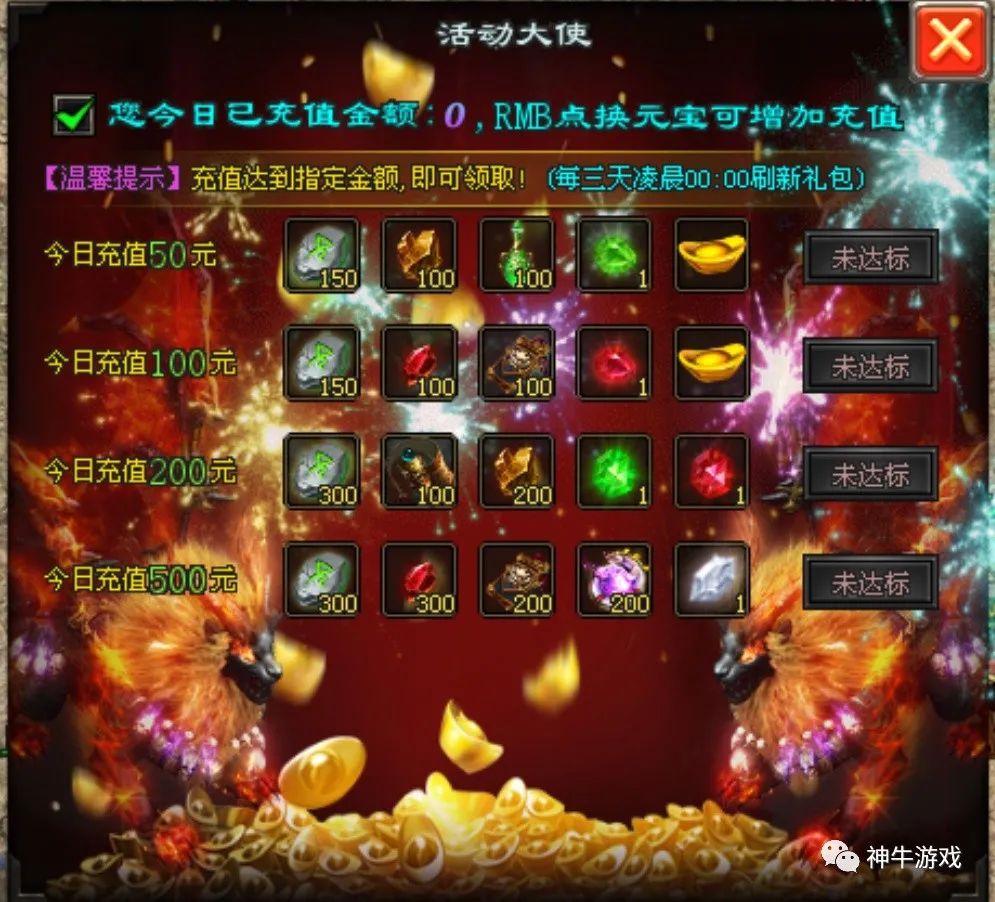 大话手游签到技巧