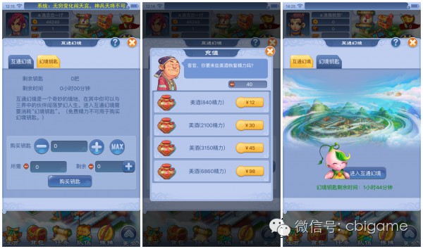 倩女手游电脑版登陆 倩女手游电脑版登陆不上