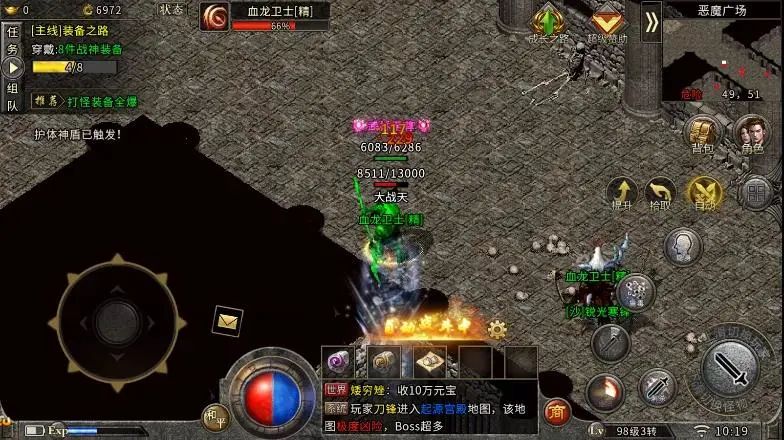阴阳师手游营销策略