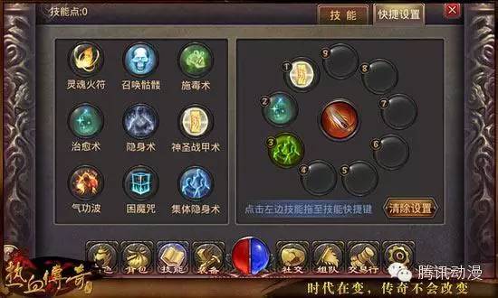 冒险岛手游10大职业排行