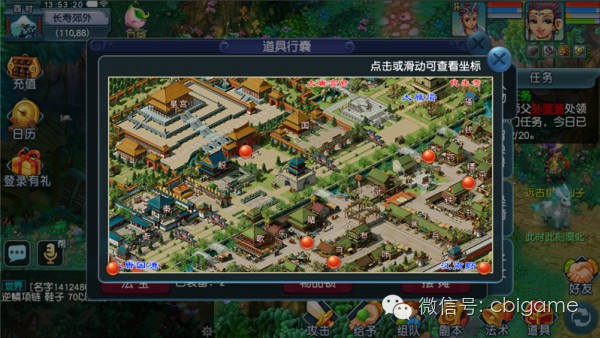成吉思汗手游升级 成吉思汗手游升级