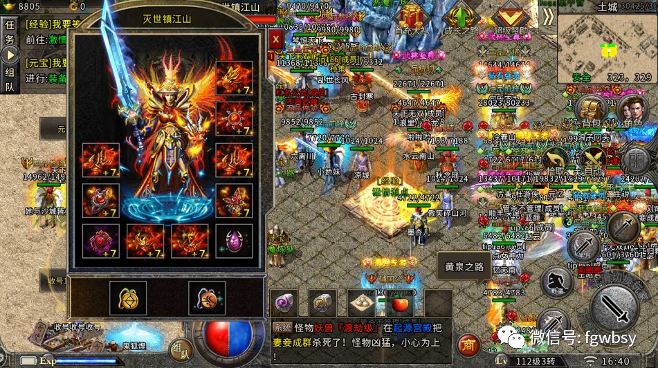 女孩子最爱玩的手游排名