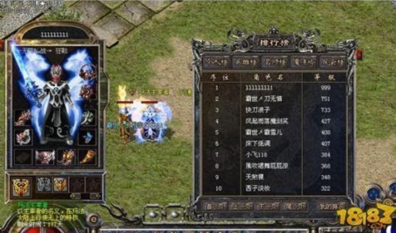 电脑闯关的单机游戏