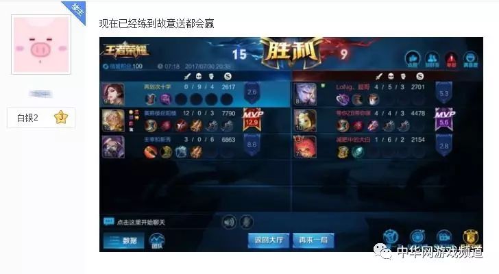 手游助手安装异常怎么办