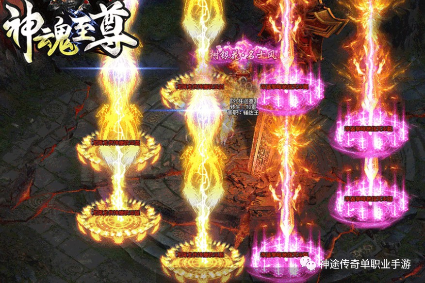 倩女手游升级攻略一天50