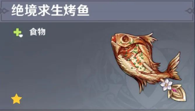 火影忍者手游神器排序 火影忍者手游神器排序