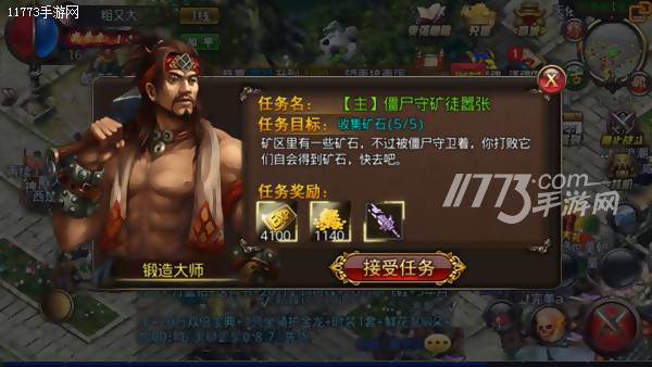 问道手游经验家具 问道手游经验家具