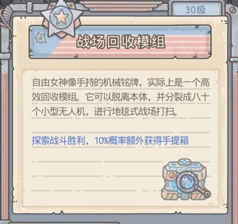 好玩的修仙手机游戏