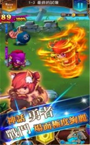 勇者神域游戏截图1