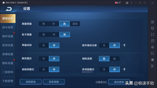 十几年以前打怪物的单机游戏