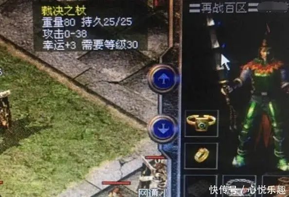 弹弹堂平民武器哪个好