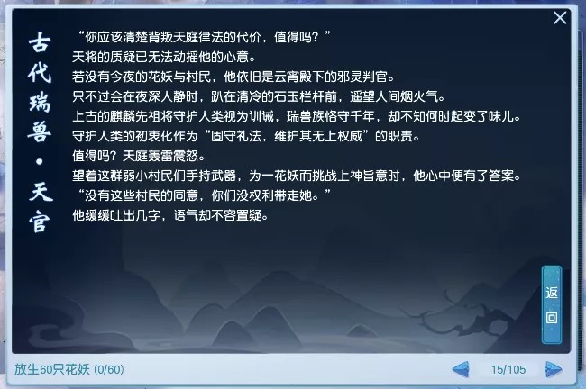 诛仙手游灌注道法加成(诛仙手游灌注道法加成攻略)