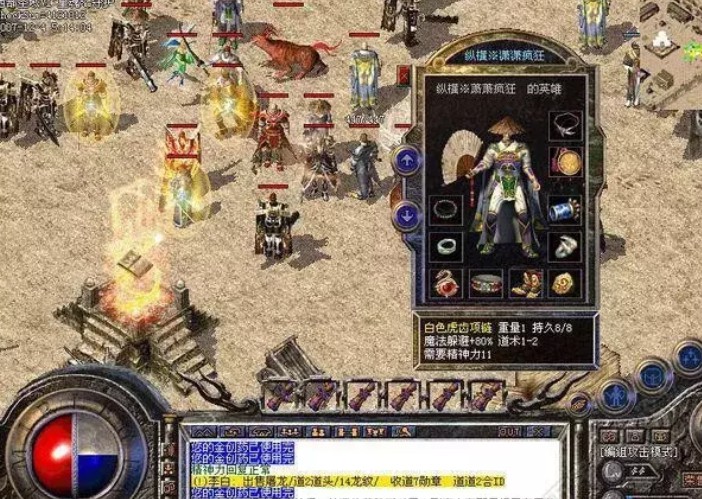 传奇手游点击评论