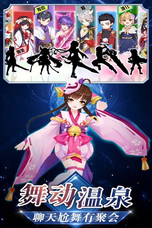 忍者大乱斗游戏截图1