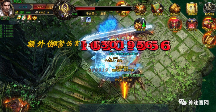 阴阳师手游攻略御魂搭配