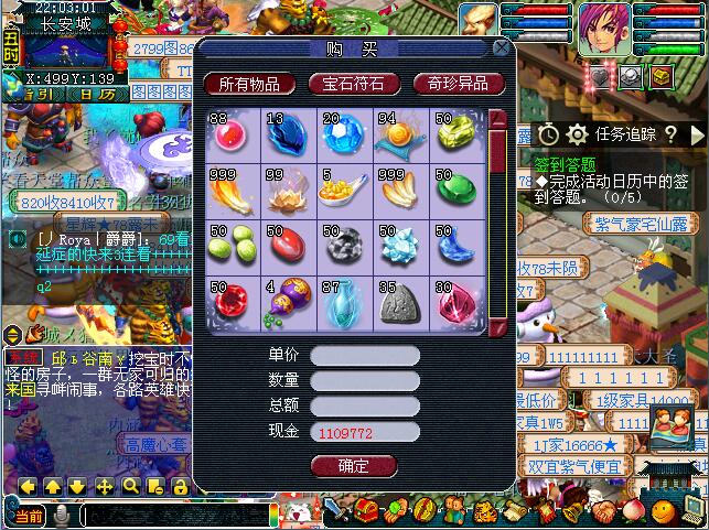 龙之谷钓鱼熟练度有什么用