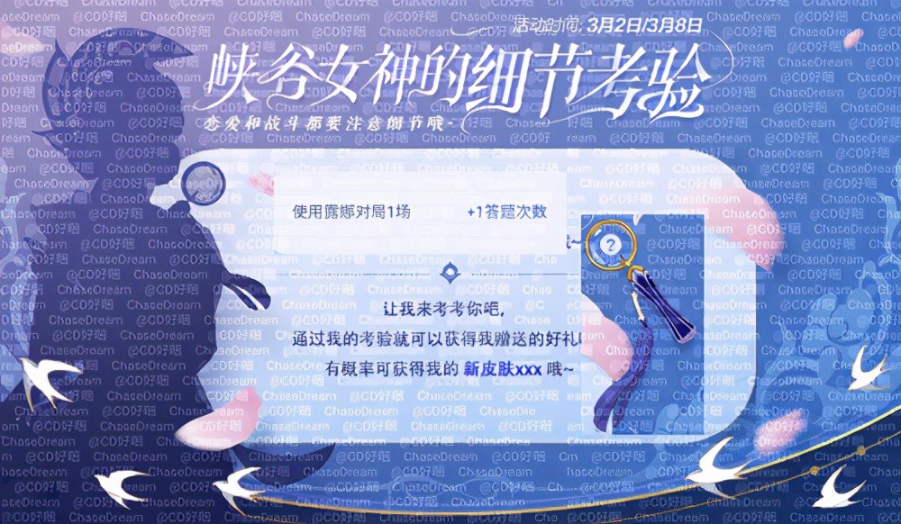 中国明星玩的手机游戏