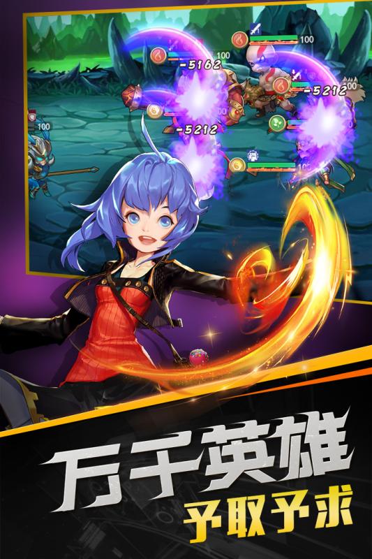 召唤师游戏截图1