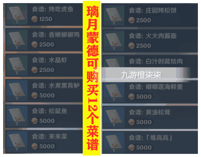 火影忍者手游被组织 火影忍者手游被组织