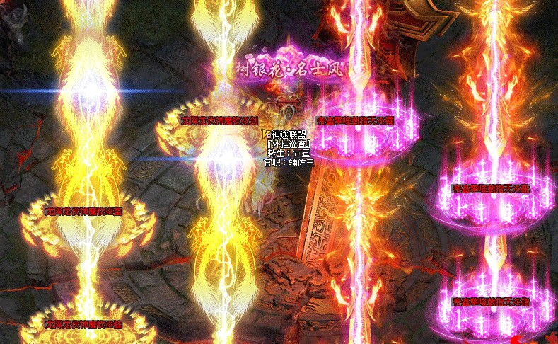 倩女幽魂手游删除好友