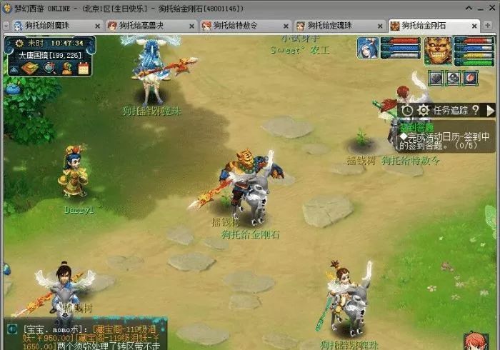 冒险岛手游10大职业排行